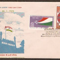 India 1973 25th Anni. of Independence Ashok Chakra Tri Colour 2v Phila-566a FDC
