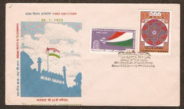 India 1973 25th Anni. of Independence Ashok Chakra Tri Colour 2v Phila-566a FDC