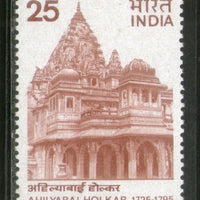 India 1975 Ahilyabai Holkar The Great Ruler of Indore State Phila-654 Mounted Mint Folded # 1462