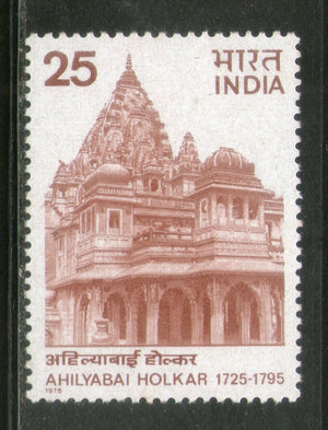 India 1975 Ahilyabai Holkar The Great Ruler of Indore State Phila-654 Mounted Mint Folded # 1462