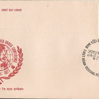 India 1977 First Asian Red Cross Conference Health Phila-715 FDC
