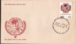 India 1977 First Asian Red Cross Conference Health Phila-715 FDC