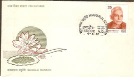 India 1977 Makhanlal Chaturvedi Phila-719 FDC