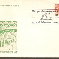 India 1978 World Book Fair Education Phila-751 FDC