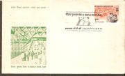 India 1978 World Book Fair Education Phila-751 FDC