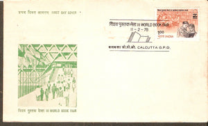 India 1978 World Book Fair Education Phila-751 FDC