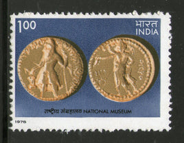 Inde 1978 Musée indien - Airavat Elephant Phila-764 MNH