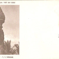 India 1978 E.V. Ramasami 1v Phila-770 FDC