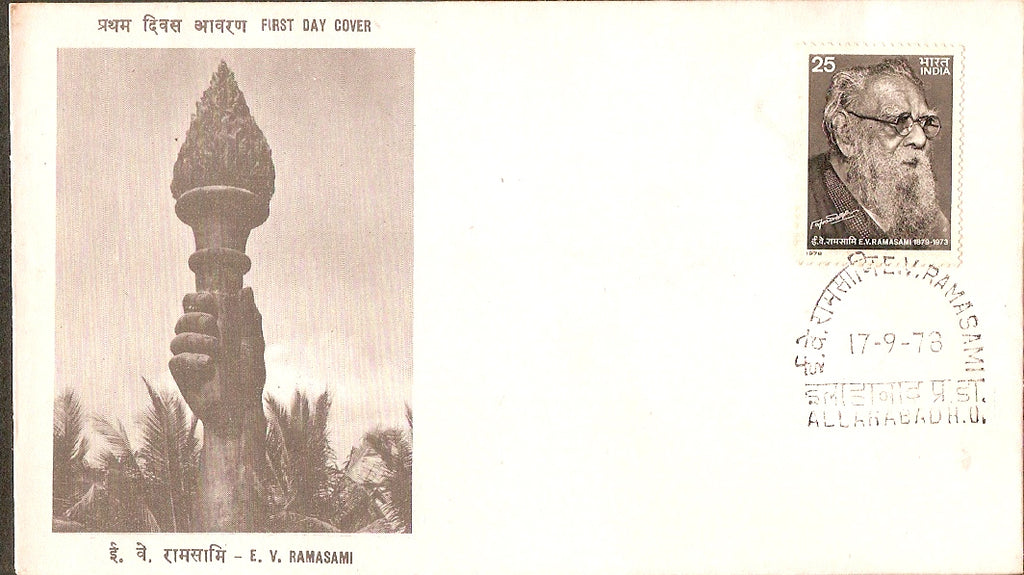India 1978 E.V. Ramasami 1v Phila-770 FDC