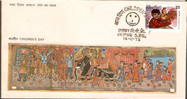 India 1978 Children's Day Painting Phila-774 FDC
