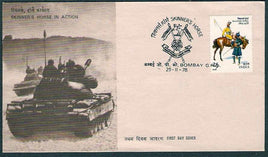 India 1978 Skinners Horse Military Phila-776 FDC