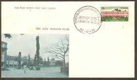 India 1978 Ravenshaw College Phila-780 FDC