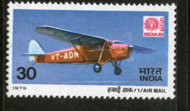 India 1979 Air Mail Planes International Philatelic Exhibition Phila-792 MNH