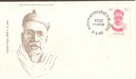 India 1980 Narayan Malhar Joshi Trade Unionist Phila-818 FDC