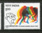 India 1981 IX Asian Games Logo Appu Phila-860 MNH