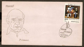 India 1982 Three Musician Pablo Picasso Painting Phila-884 FDC