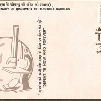 India 1982 Robert Koch Health Tubercle Basilius Phila-888 FDC