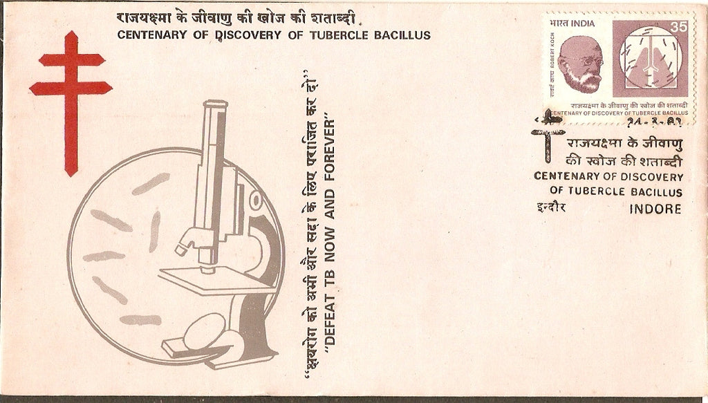 India 1982 Robert Koch Health Tubercle Basilius Phila-888 FDC