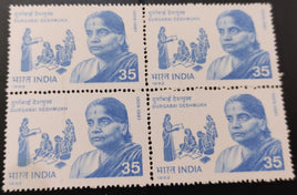 India 1982 Durgabai Deshmukh Phila-889 Blk/4 MNH