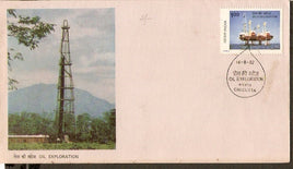 India 1982 Oil Exploration Energy Phila-896 FDC