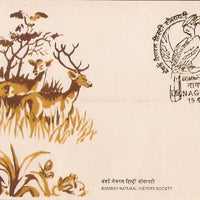 India 1983 Hornbill Bombay Natural History Birds Wildlife Phila-940 FDC