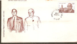 India 1984 G. D. Birla Industrialist Nehru Phila-973 FDC