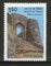 India 1984 150p Forts of India Architecture Phila-980 MNH