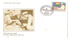 India 1984 President Dr. Rajendra Prasad Gandhi Phila-987 FDC