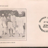 India 1985 Jairamdas Daulatram Gandhi Follower Phila-992 FDC