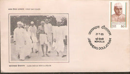 India 1985 Jairamdas Daulatram Gandhi Follower Phila-992 FDC