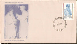 India 1985 Master Tara Singh Sikhism Nehru Phila-995 FDC