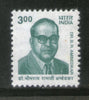 India 2000 8th Definite Series -3Rs Dr. B. R. Ambedkar 1v Phila-D159 MNH