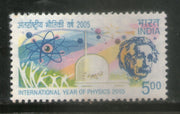 India 2000 9th Definite Series -5Rs Albert Einstein Physics 1v Phila-D167 MNH