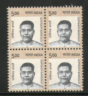 India 2016 11th Def. Series Makers of India 500p Gopinath Bardoli Phila D195 BLK/4 MNH