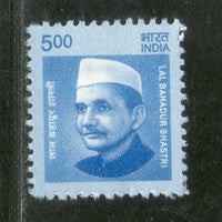 India 2016 11th Def. Series Makers of India 500p Lal Bahadur Shastri Phila D196 1v MNH