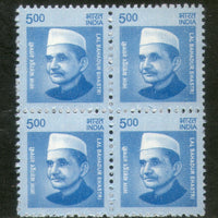 India 2016 11th Def. Series Makers of India 500p Lal Bahadur Shastri Phila D196 BLK/4 MNH