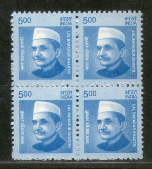 India 2016 11th Def. Series Makers of India 500p Lal Bahadur Shastri Phila D196 BLK/4 MNH