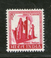 India 1974 5p Family Planning 4th Definitive Series No WMK 1v Phila- D88 MNH