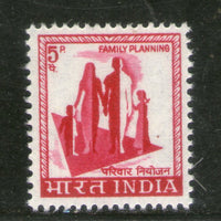 India 1974 5p Family Planning 4th Definitive Series No WMK 1v Phila- D88 MNH