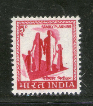 India 1974 5p Family Planning 4th Definitive Series No WMK 1v Phila- D88 MNH