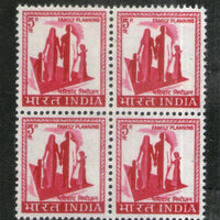 India 1974 5p Family Planning 4th Definitive Series No WMK 1v BLK/4 Phila- D88 MNH