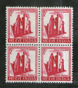 India 1974 5p Family Planning 4th Definitive Series No WMK 1v BLK/4 Phila- D88 MNH
