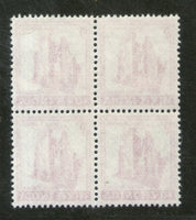 India 1974 5p Family Planning 4th Definitive Series No WMK 1v BLK/4 Phila- D88 MNH