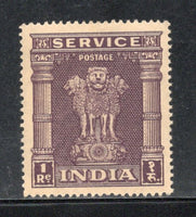 India 1950-51 Lion Capital 1 Re Service WMK Star Phila-S176 1v MNH
