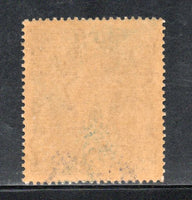 India 1950-51 Lion Capital 1 Re Service WMK Star Phila-S176 1v MNH