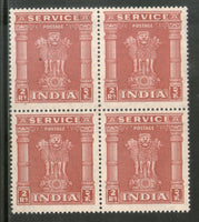 India 1958-71 Lion Capital 2 Rs Service WMK Ashokan To Left Phila-S202 1v BLK/4 MNH