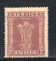 India 1958-71 Lion Capital 10 Rs Service WMK Star Phila-S204 1v MNH