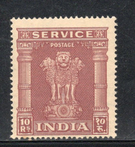 India 1958-71 Lion Capital 10 Rs Service WMK Star Phila-S204 1v MNH