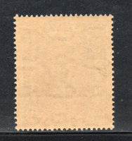 India 1958-71 Lion Capital 10 Rs Service WMK Star Phila-S204 1v MNH
