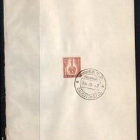 India 1967 Bidriware 4th Definitive Series Phila-D70 1v FD Cancelled on Plain Paper